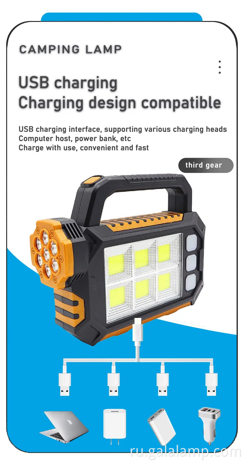 Мощный солнечный светодиодный светодиодный свет для кемпинга для кемпинга